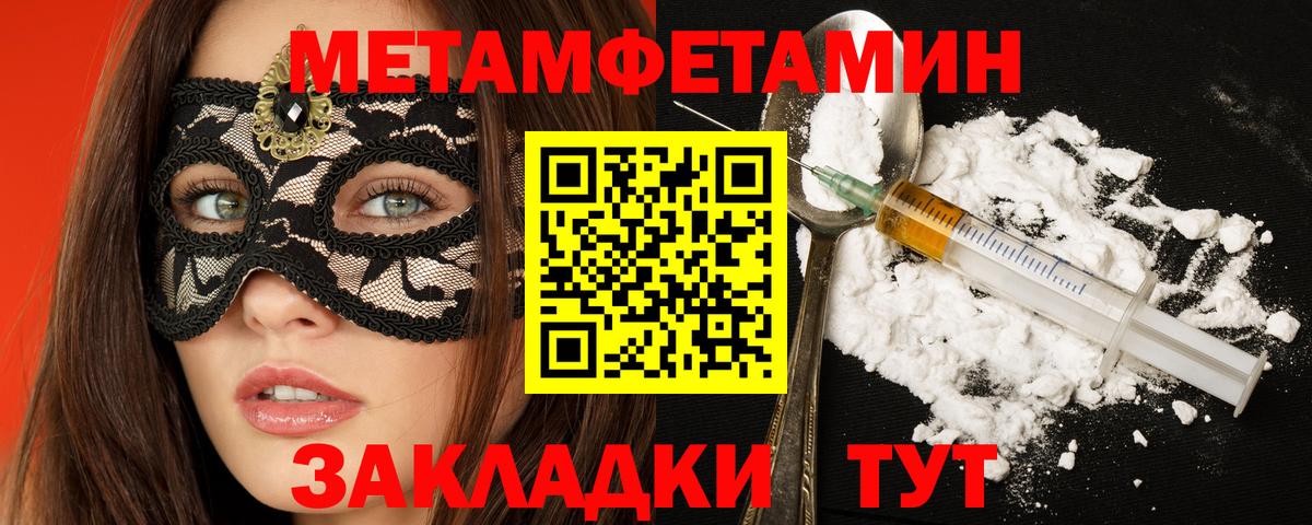 APVP Узловая