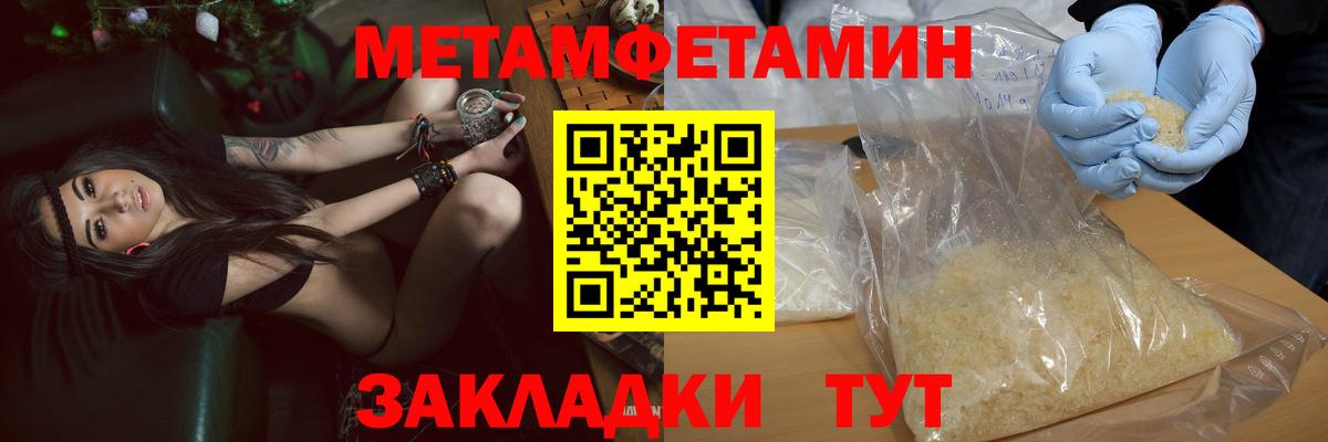 АМФЕТАМИН  Амфетамин Premium  Вход с VPN  Узловая 