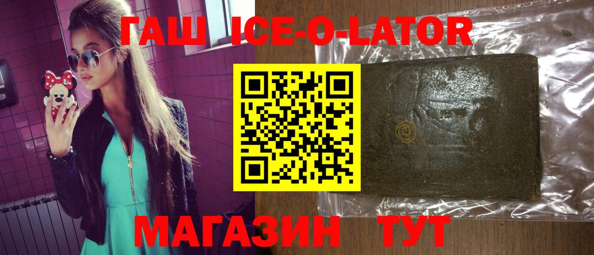 ГАШИШ гашик  Гашиш  ГАШИШ Изолятор  Узловая  Вход с VPN 