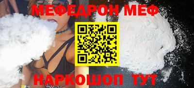 спайс Нягань