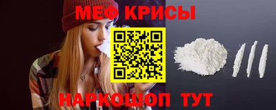дмт Обнинск