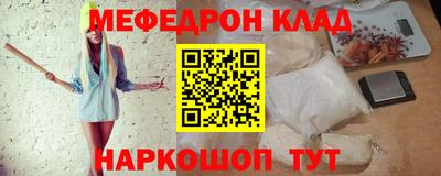 дмт Обнинск