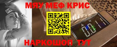 героин Обь