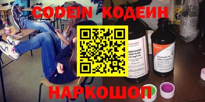 дмт Обнинск