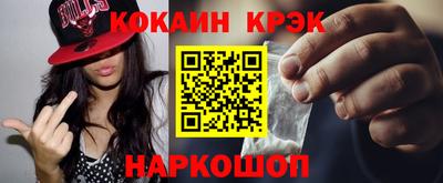 героин Обь
