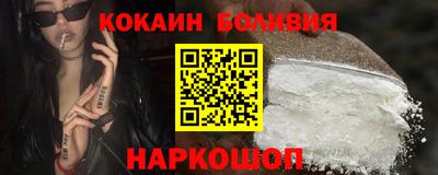 спайс Нягань