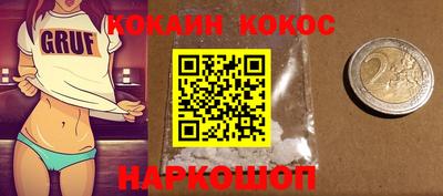 спайс Нягань