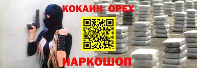 гашиш Партизанск