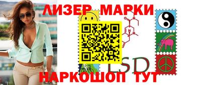 apvp Пенза