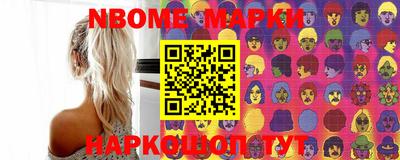 героин Обь