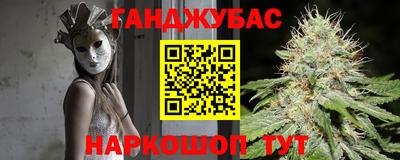 героин Обь