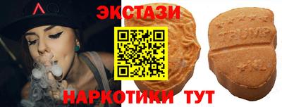 героин Обь