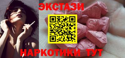 героин Обь