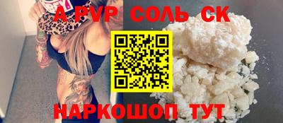 спайс Нягань