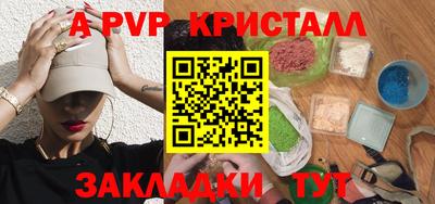 спайс Нягань
