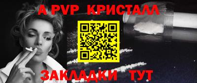 гашишное масло Первоуральск