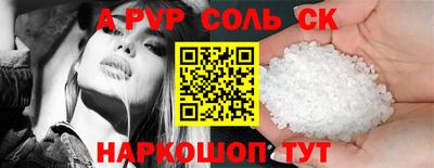 дмт Обнинск