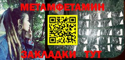 героин Обь