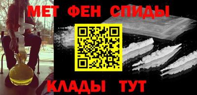 героин Обь