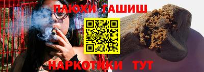 дмт Обнинск