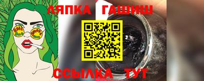 героин Обь