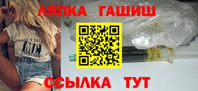 героин Обь