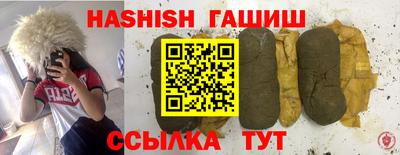 спайс Нягань