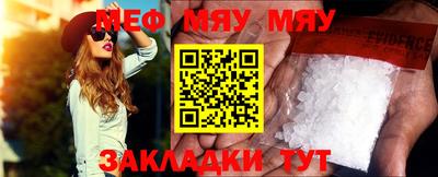дмт Обнинск