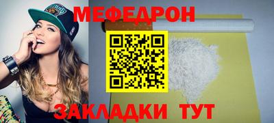 спайс Нягань