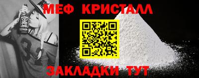 дмт Обнинск