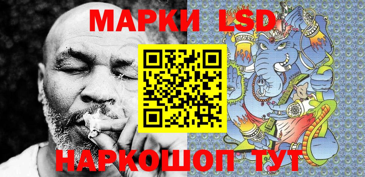 Меф  NBOMe  Марихуана  Узловая  КОКАИН  ГАШ  Вход с VPN  Меф  