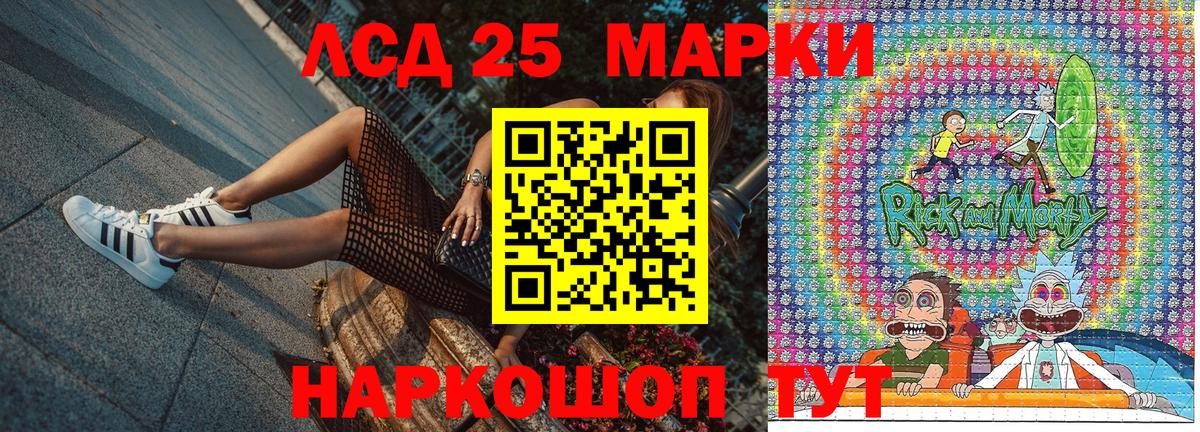 Марки 25I-NBOMe 1,8мг  Вход с VPN  Марки 25I-NBOMe 1,8мг  Узловая 