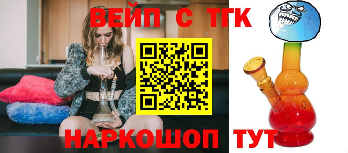 Дистиллят ТГК THC oil Узловая