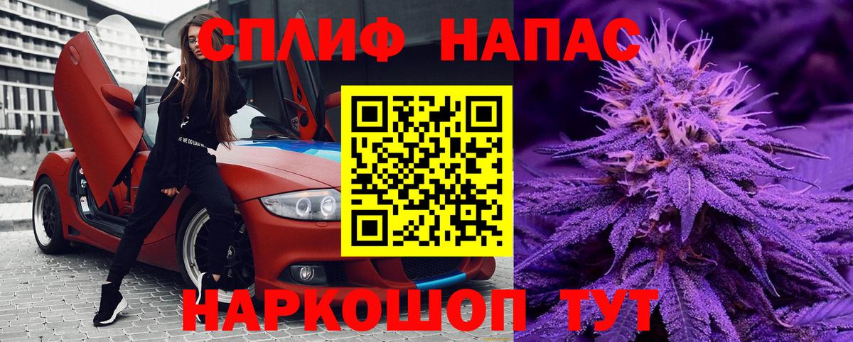 Бошки Шишки White Widow Узловая